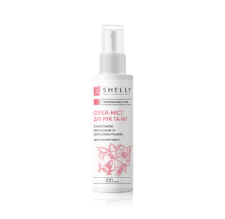 Shelly spray for hands and feet (100ml)
