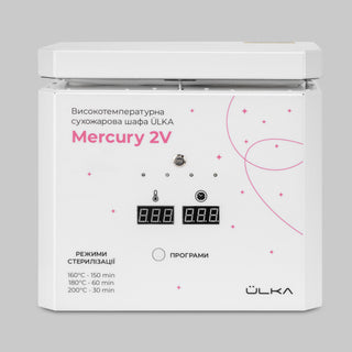 Стерилізатор Ulka Mercury 2V